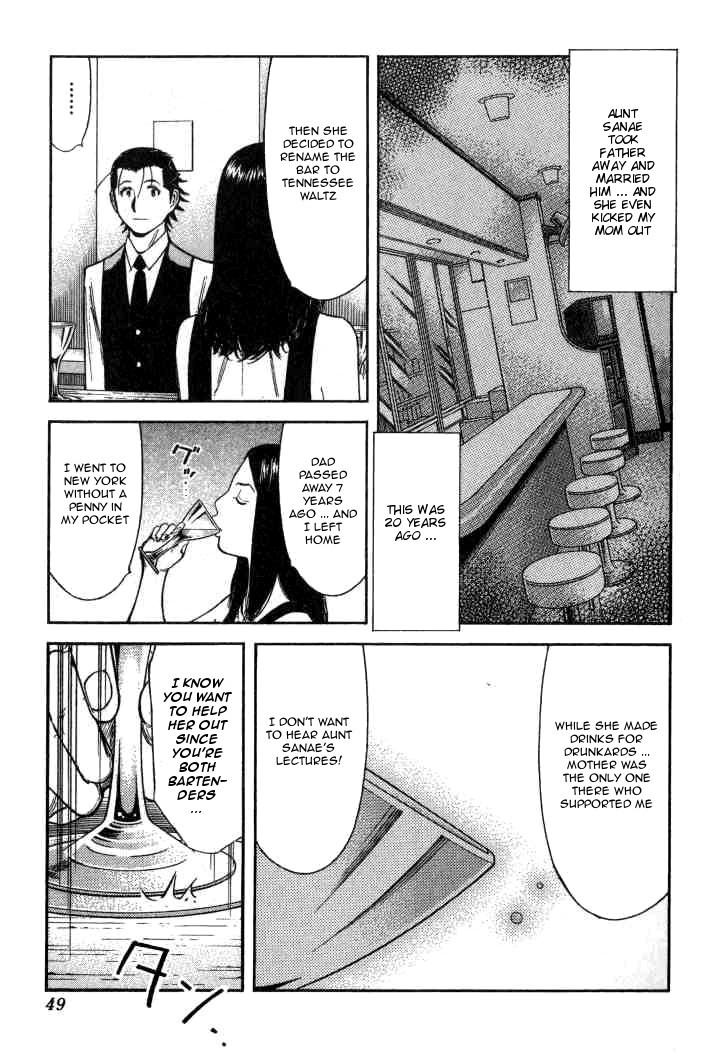 Bartender Chapter 89 page 23 - Chapter 89: Tennessee Waltz (Part 1)