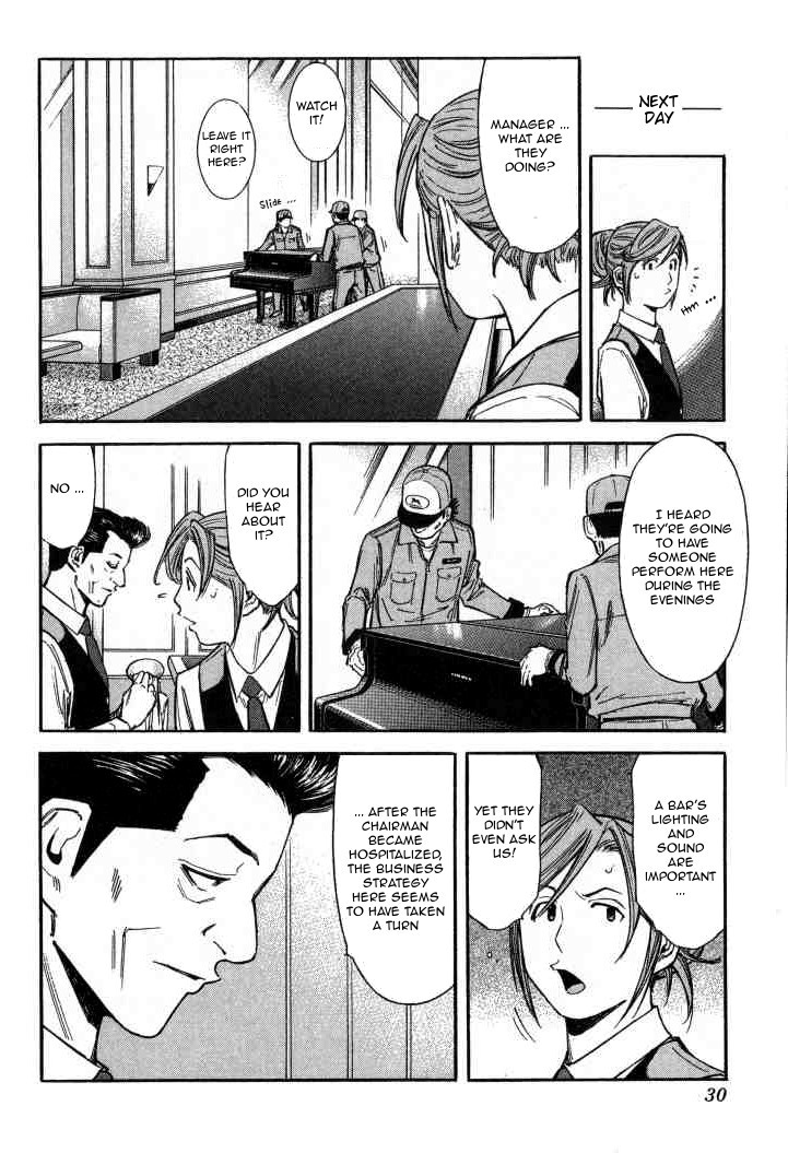 Bartender Chapter 89 page 4 - Chapter 89: Tennessee Waltz (Part 1)