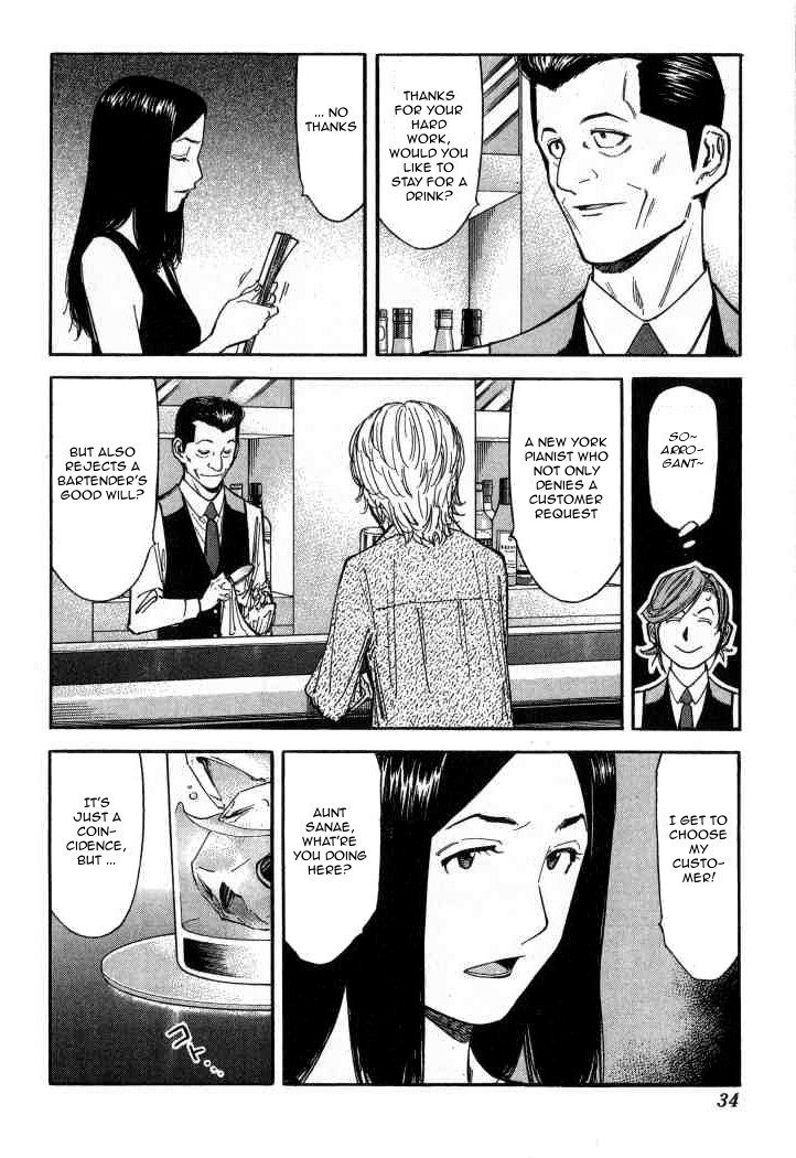 Bartender Chapter 89 page 8 - Chapter 89: Tennessee Waltz (Part 1)