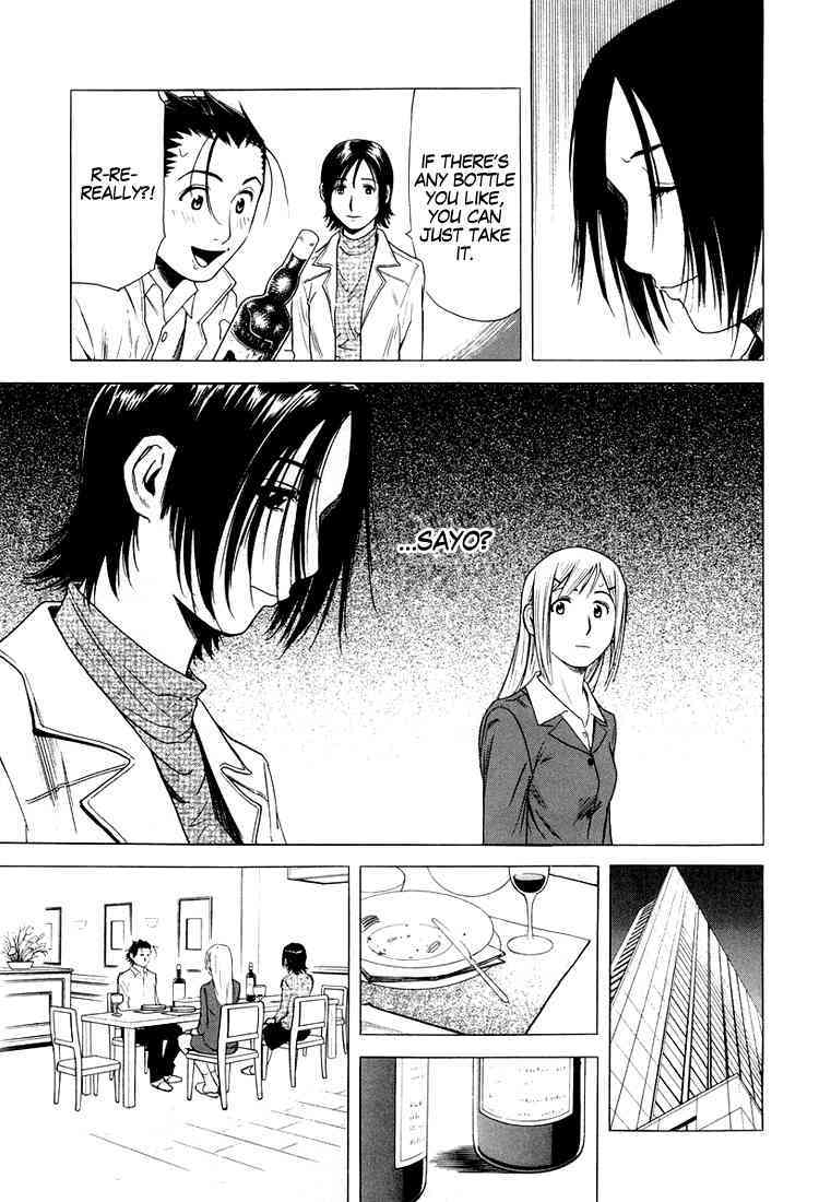 Bartender Chapter 9 page 10 - Chapter 9: Amber Dream