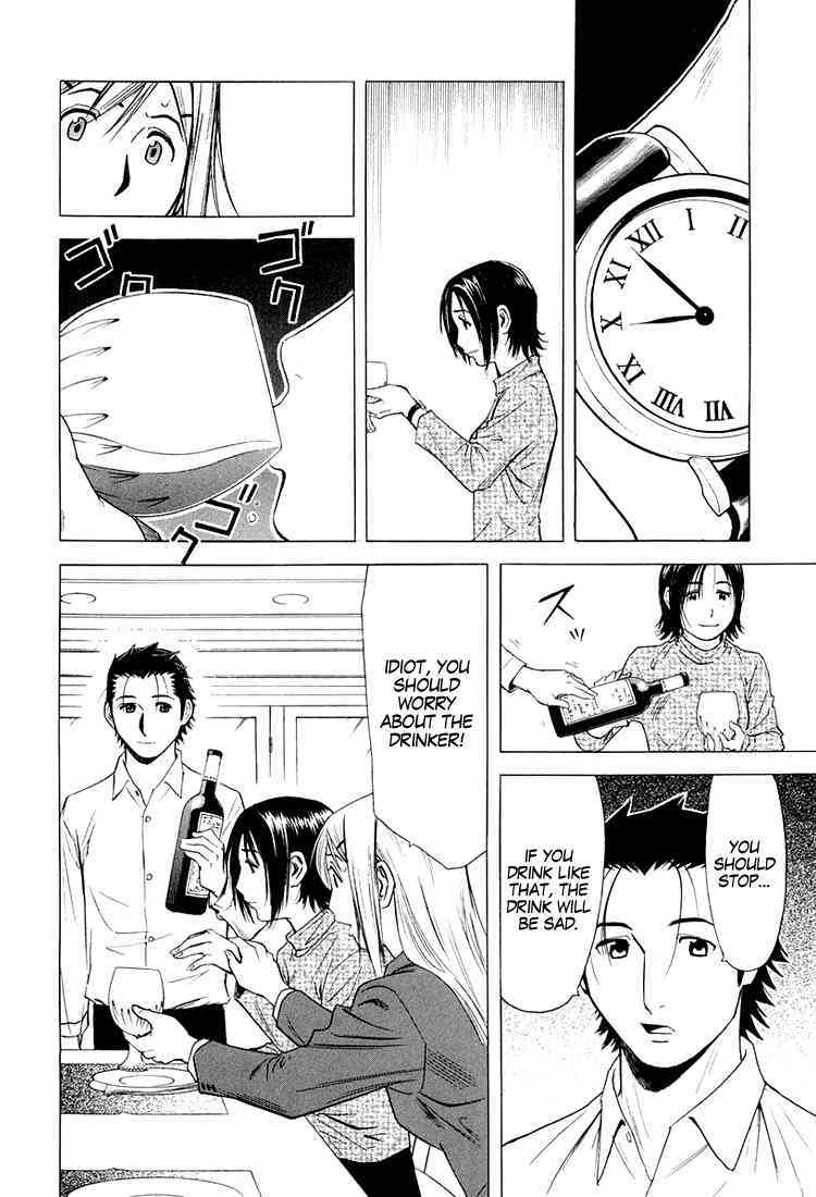 Bartender Chapter 9 page 11 - Chapter 9: Amber Dream