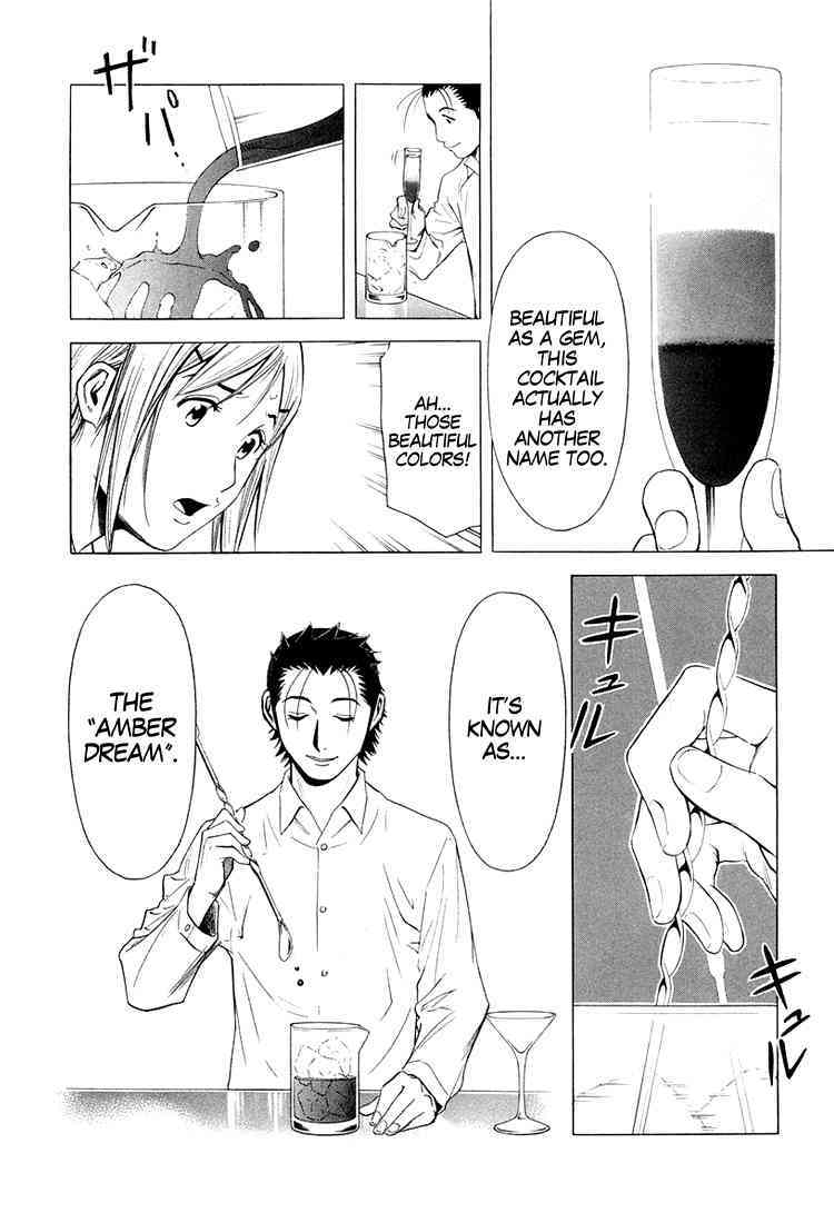 Bartender Chapter 9 page 19 - Chapter 9: Amber Dream
