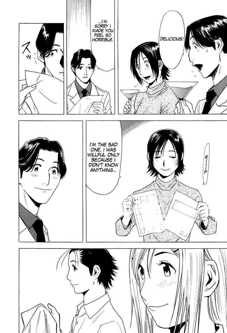 Bartender Chapter 9 page 23 - Chapter 9: Amber Dream