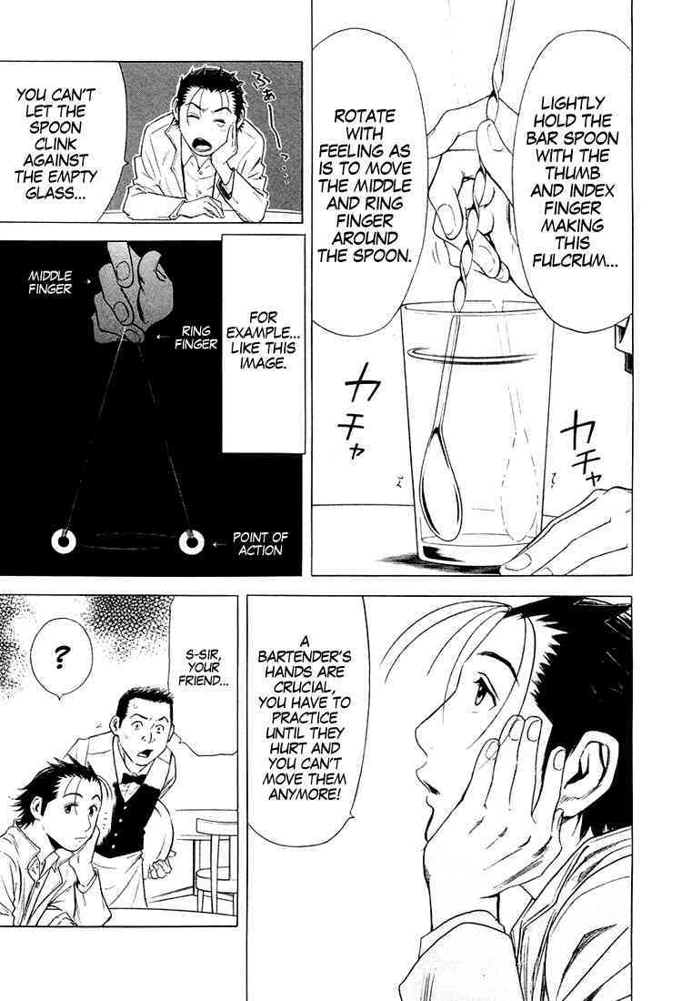Bartender Chapter 9 page 4 - Chapter 9: Amber Dream