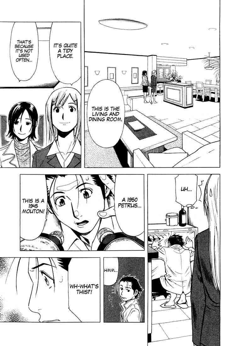 Bartender Chapter 9 page 8 - Chapter 9: Amber Dream