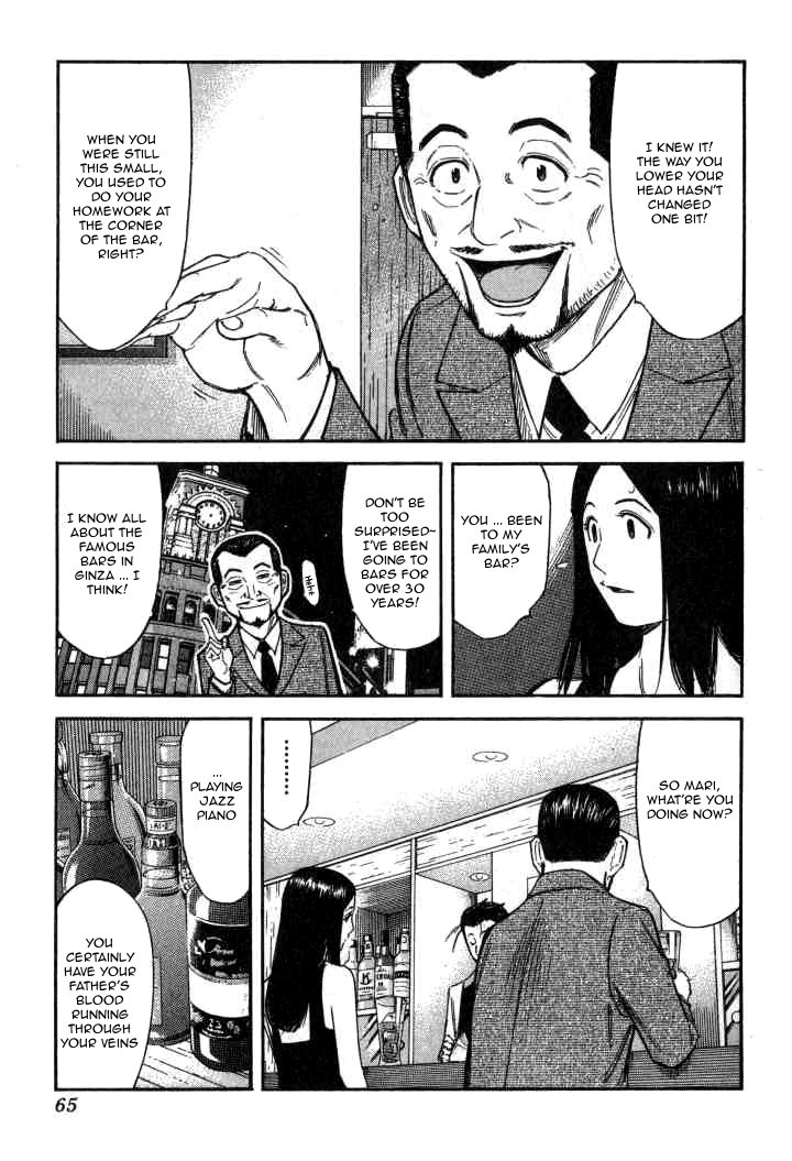 Bartender Chapter 90 page 12 - Chapter 90: Tennessee Waltz (Part 2)