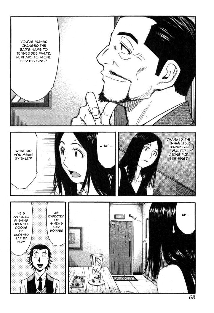Bartender Chapter 90 page 15 - Chapter 90: Tennessee Waltz (Part 2)
