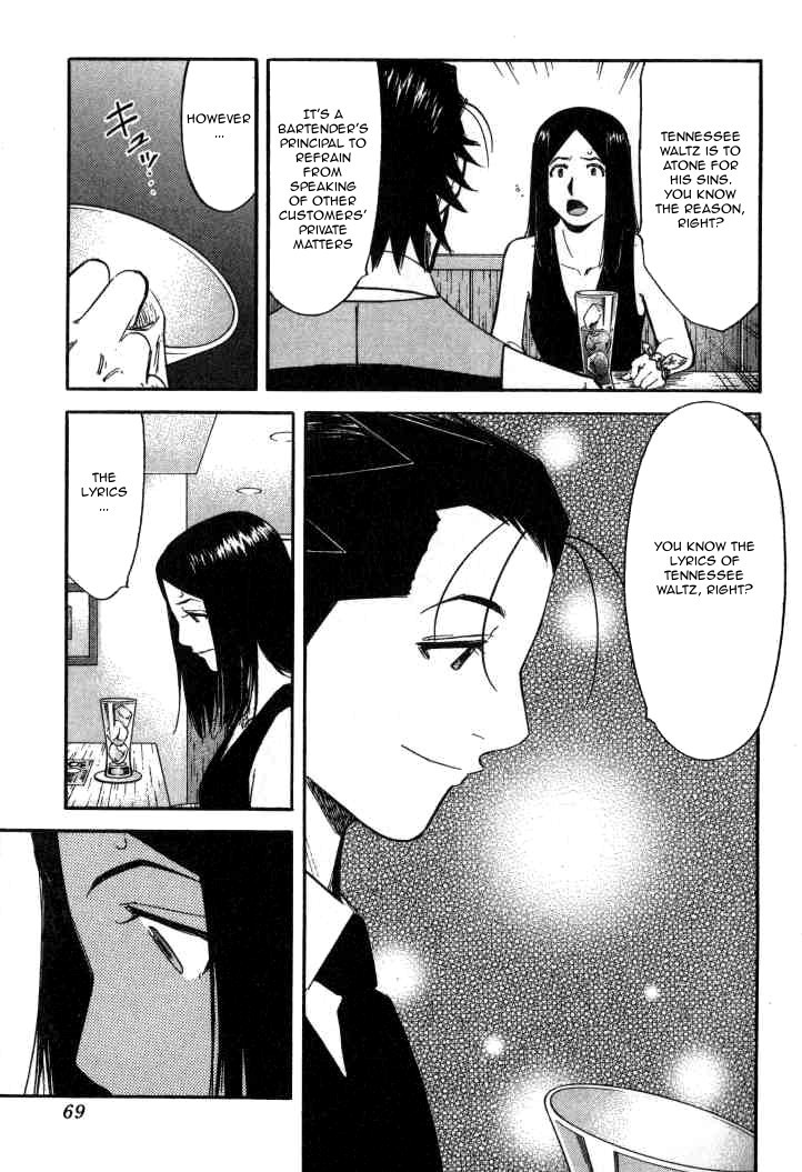 Bartender Chapter 90 page 16 - Chapter 90: Tennessee Waltz (Part 2)