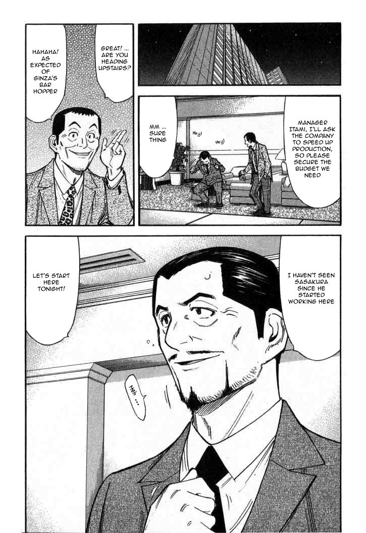 Bartender Chapter 90 page 2 - Chapter 90: Tennessee Waltz (Part 2)