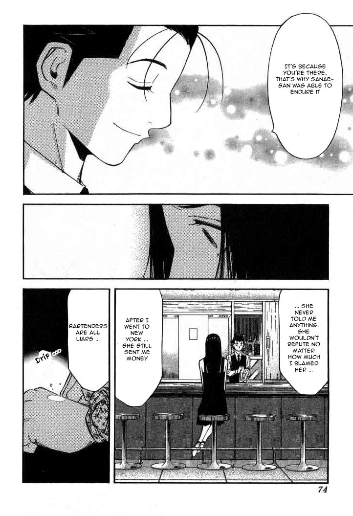 Bartender Chapter 90 page 21 - Chapter 90: Tennessee Waltz (Part 2)