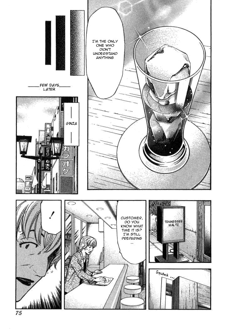Bartender Chapter 90 page 22 - Chapter 90: Tennessee Waltz (Part 2)