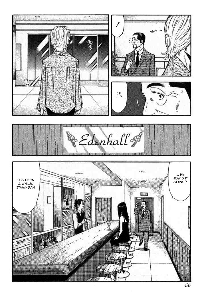 Bartender Chapter 90 page 3 - Chapter 90: Tennessee Waltz (Part 2)