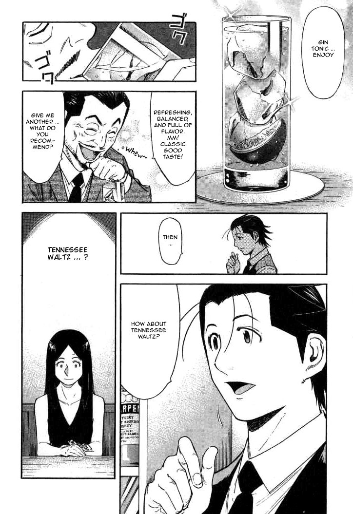 Bartender Chapter 90 page 5 - Chapter 90: Tennessee Waltz (Part 2)