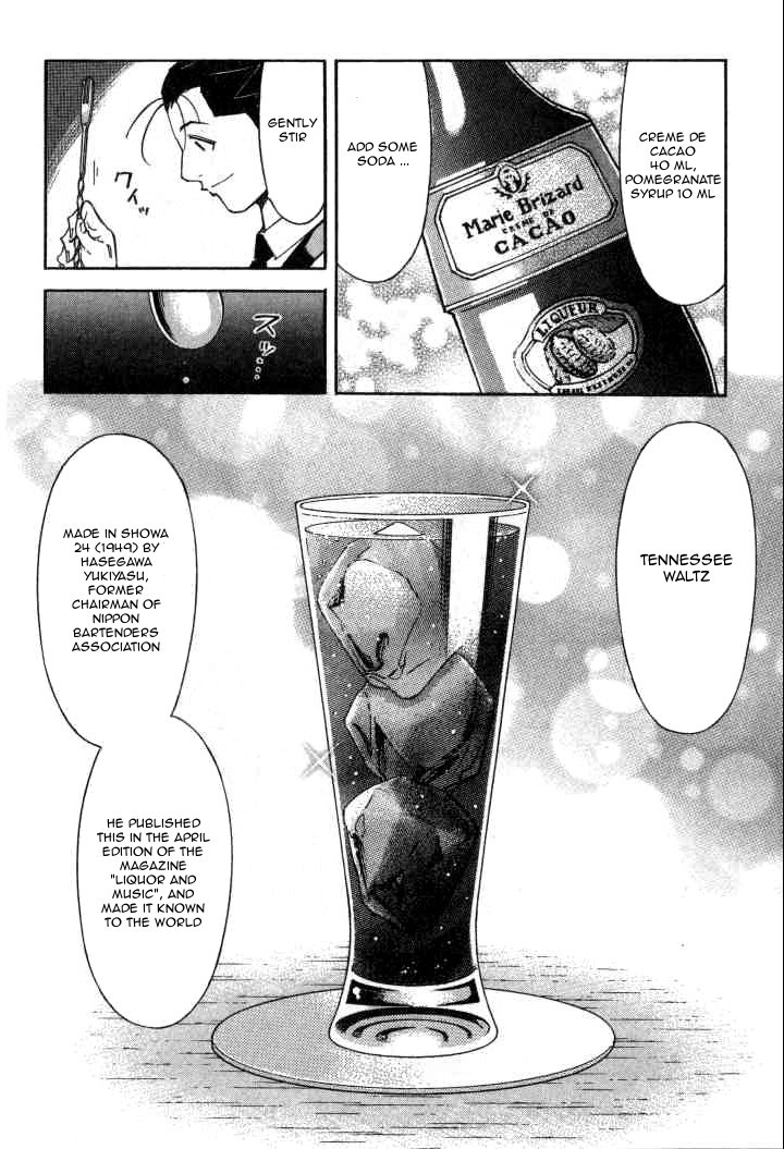 Bartender Chapter 90 page 7 - Chapter 90: Tennessee Waltz (Part 2)