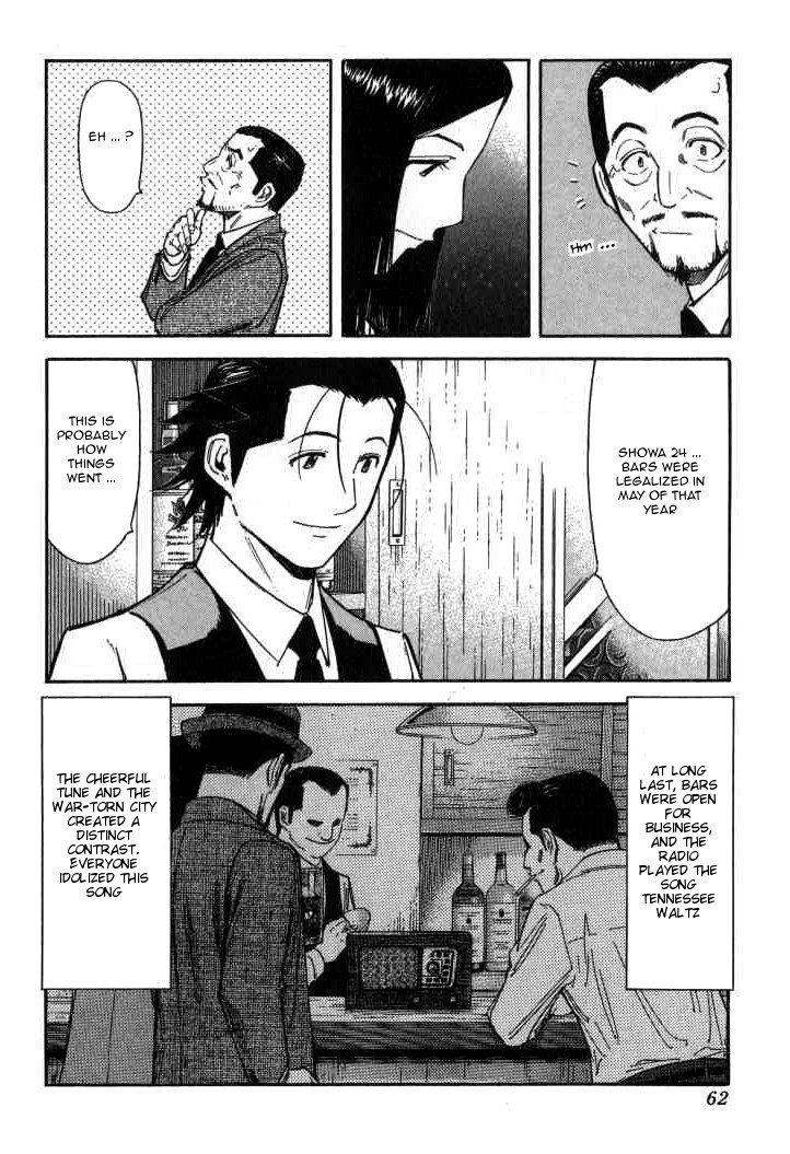 Bartender Chapter 90 page 9 - Chapter 90: Tennessee Waltz (Part 2)
