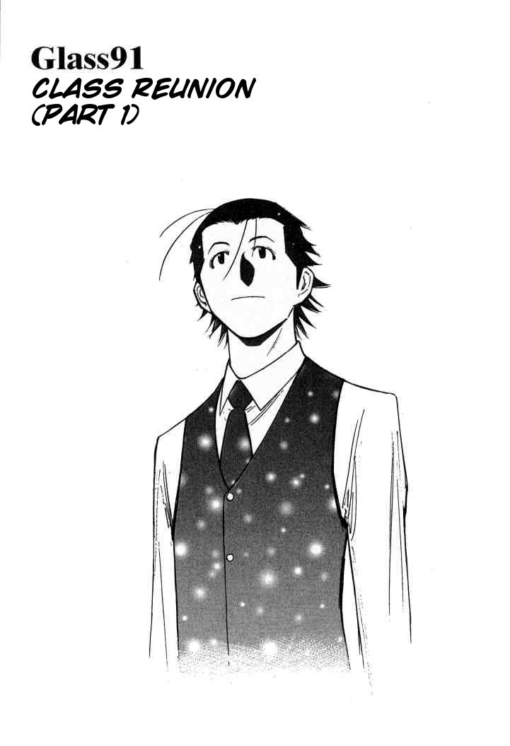 Bartender Chapter 91 page 1 - Chapter 91: Class Reunion (Part 1)