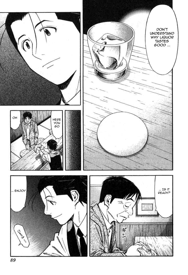 Bartender Chapter 91 page 11 - Chapter 91: Class Reunion (Part 1)