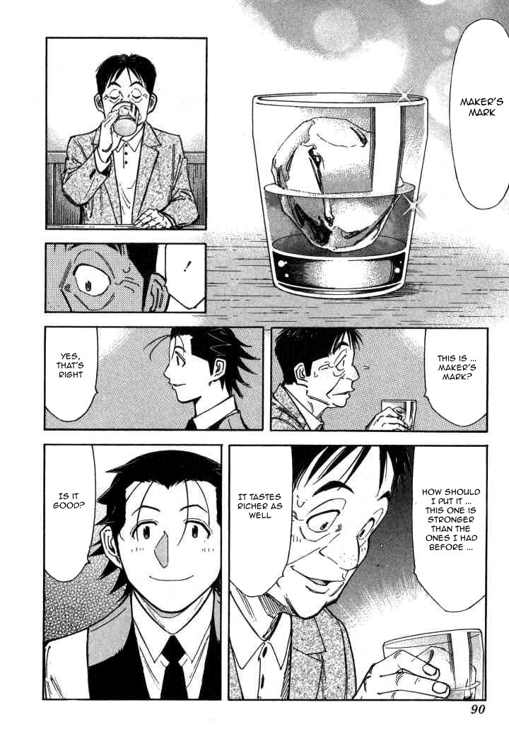 Bartender Chapter 91 page 12 - Chapter 91: Class Reunion (Part 1)