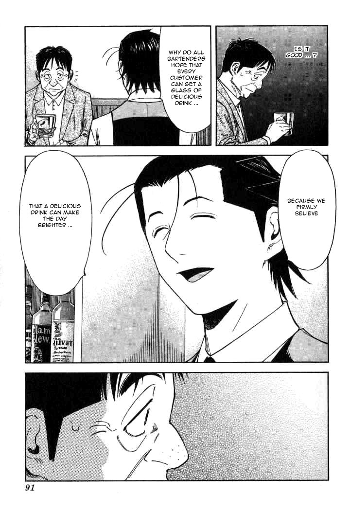 Bartender Chapter 91 page 13 - Chapter 91: Class Reunion (Part 1)