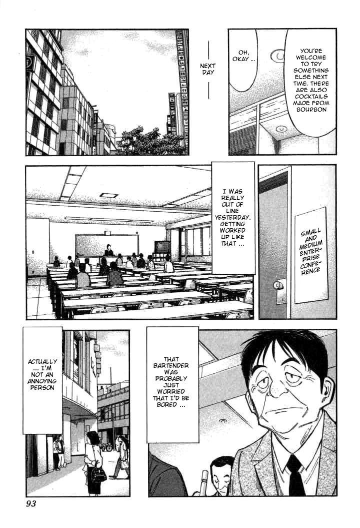 Bartender Chapter 91 page 15 - Chapter 91: Class Reunion (Part 1)