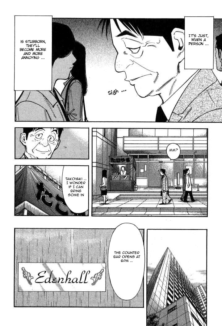 Bartender Chapter 91 page 16 - Chapter 91: Class Reunion (Part 1)