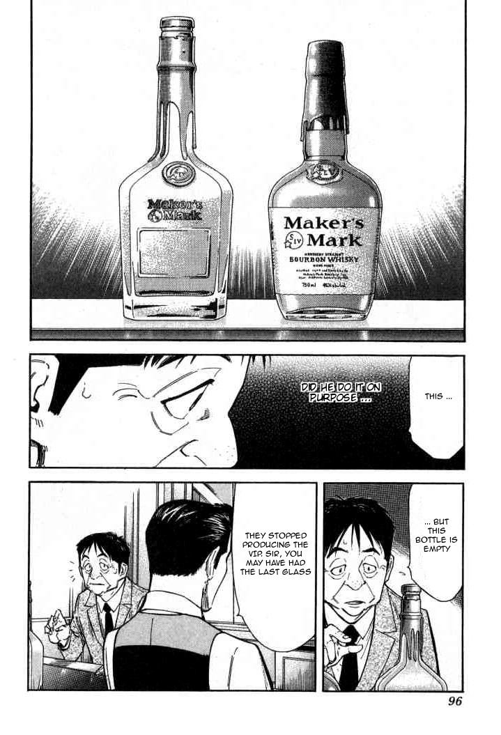 Bartender Chapter 91 page 18 - Chapter 91: Class Reunion (Part 1)