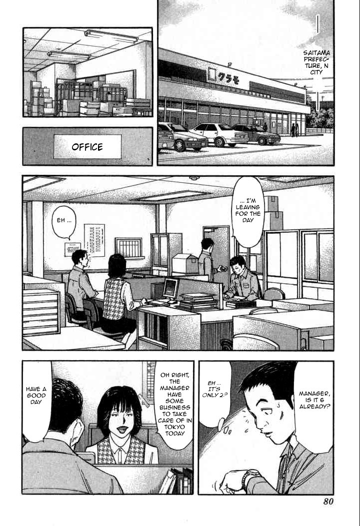 Bartender Chapter 91 page 2 - Chapter 91: Class Reunion (Part 1)