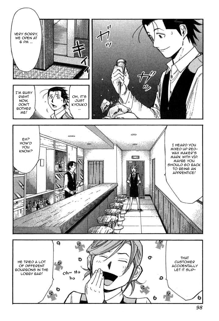 Bartender Chapter 91 page 20 - Chapter 91: Class Reunion (Part 1)