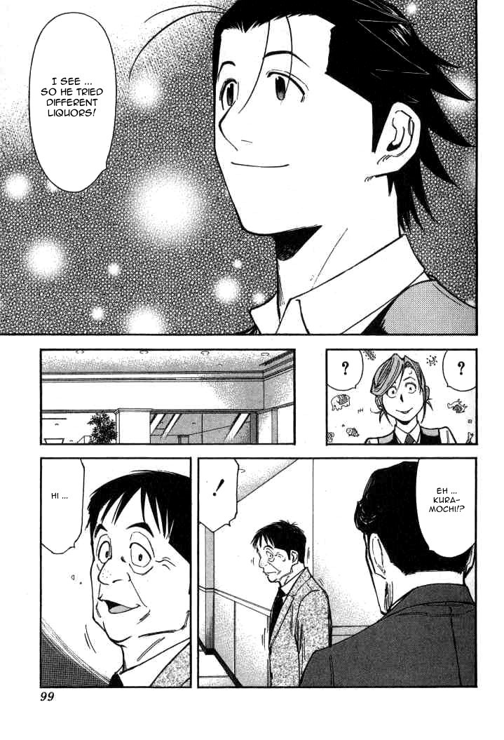 Bartender Chapter 91 page 21 - Chapter 91: Class Reunion (Part 1)