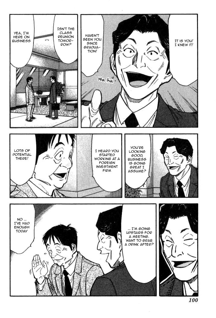 Bartender Chapter 91 page 22 - Chapter 91: Class Reunion (Part 1)