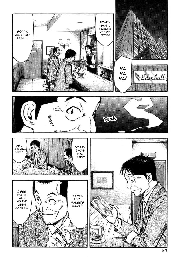 Bartender Chapter 91 page 4 - Chapter 91: Class Reunion (Part 1)