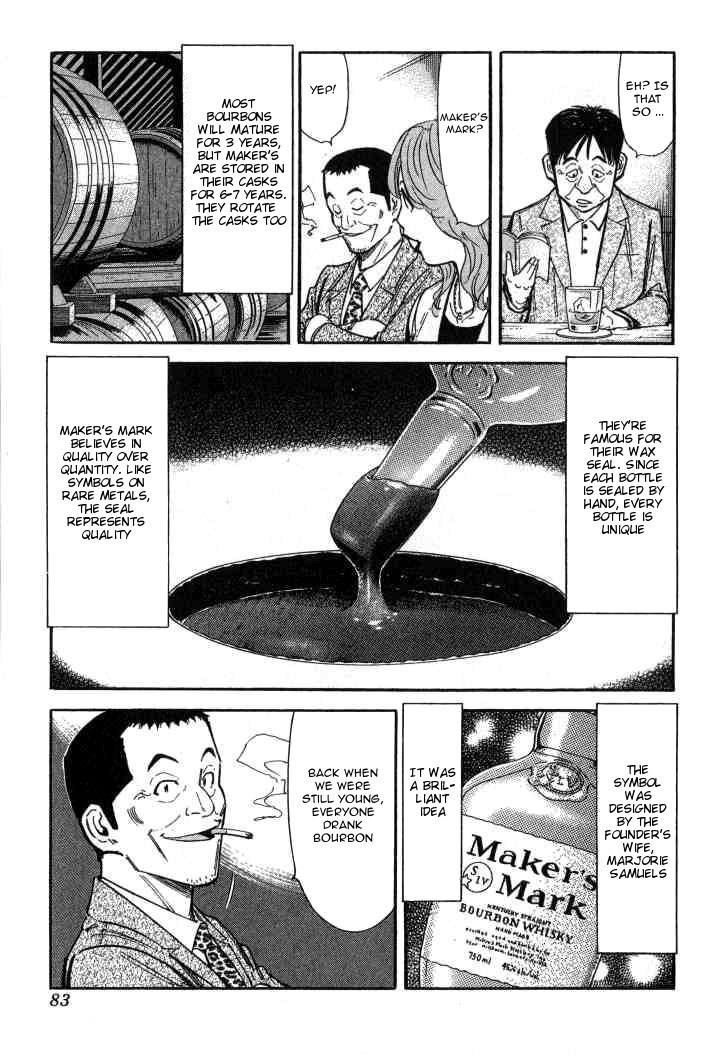 Bartender Chapter 91 page 5 - Chapter 91: Class Reunion (Part 1)