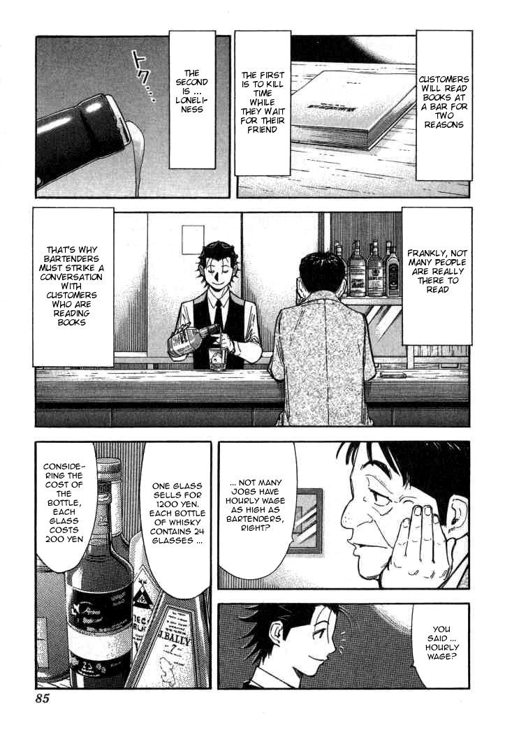Bartender Chapter 91 page 7 - Chapter 91: Class Reunion (Part 1)
