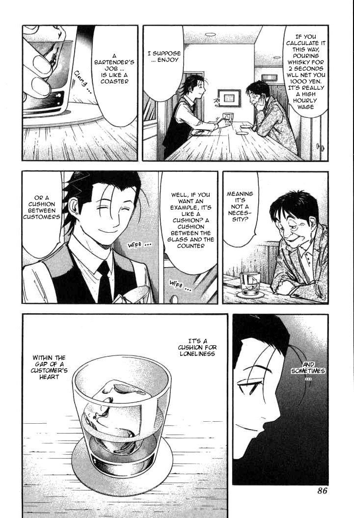 Bartender Chapter 91 page 8 - Chapter 91: Class Reunion (Part 1)