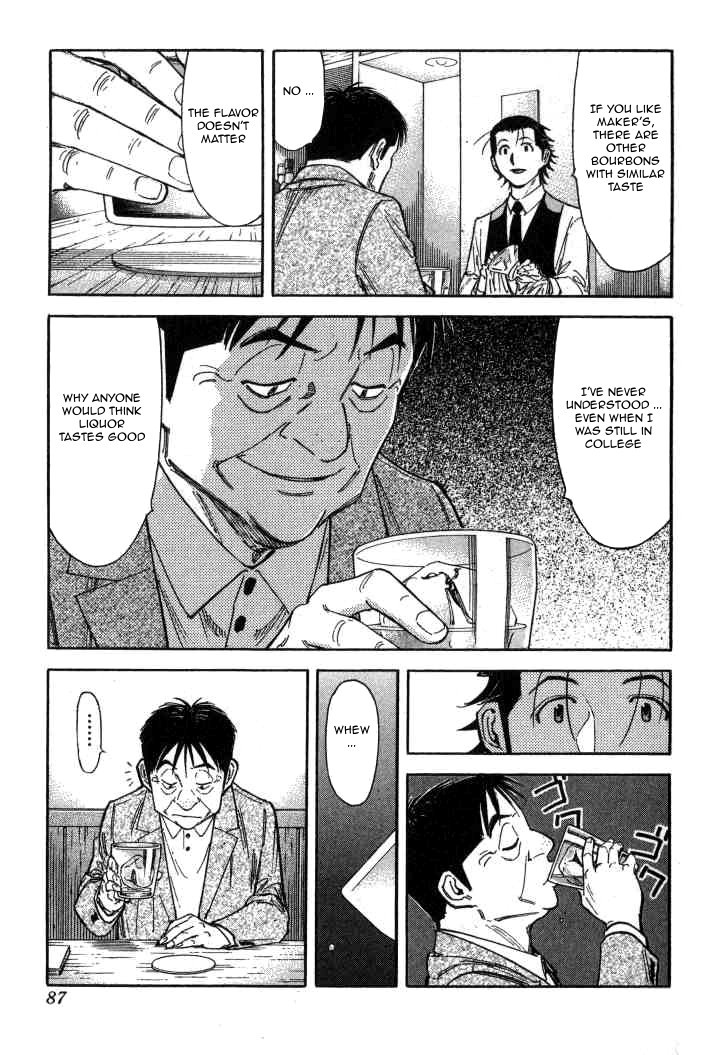 Bartender Chapter 91 page 9 - Chapter 91: Class Reunion (Part 1)