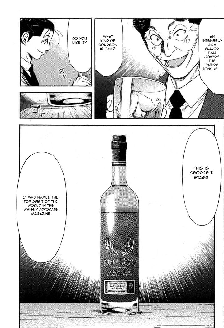 Bartender Chapter 92 page 16 - Chapter 92: Class Reunion (Part 2)