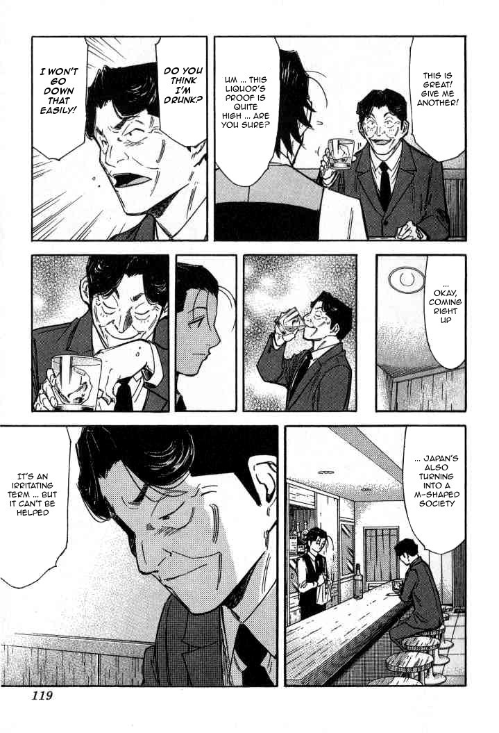 Bartender Chapter 92 page 17 - Chapter 92: Class Reunion (Part 2)