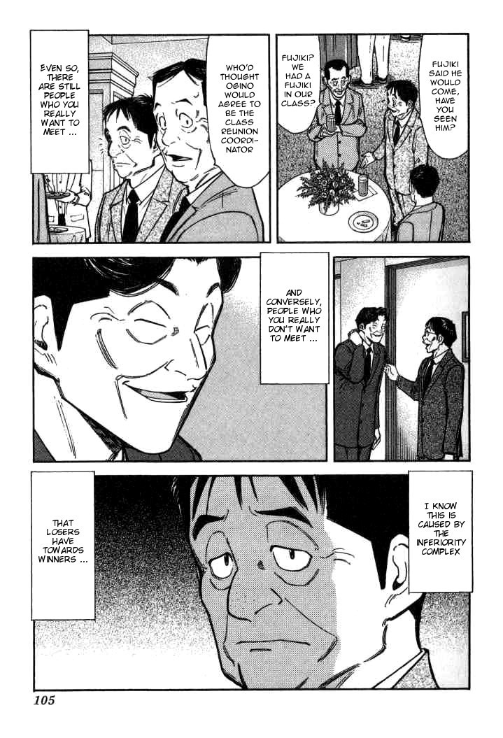 Bartender Chapter 92 page 3 - Chapter 92: Class Reunion (Part 2)