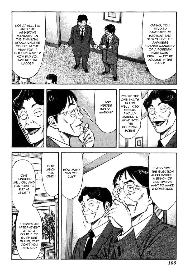 Bartender Chapter 92 page 4 - Chapter 92: Class Reunion (Part 2)