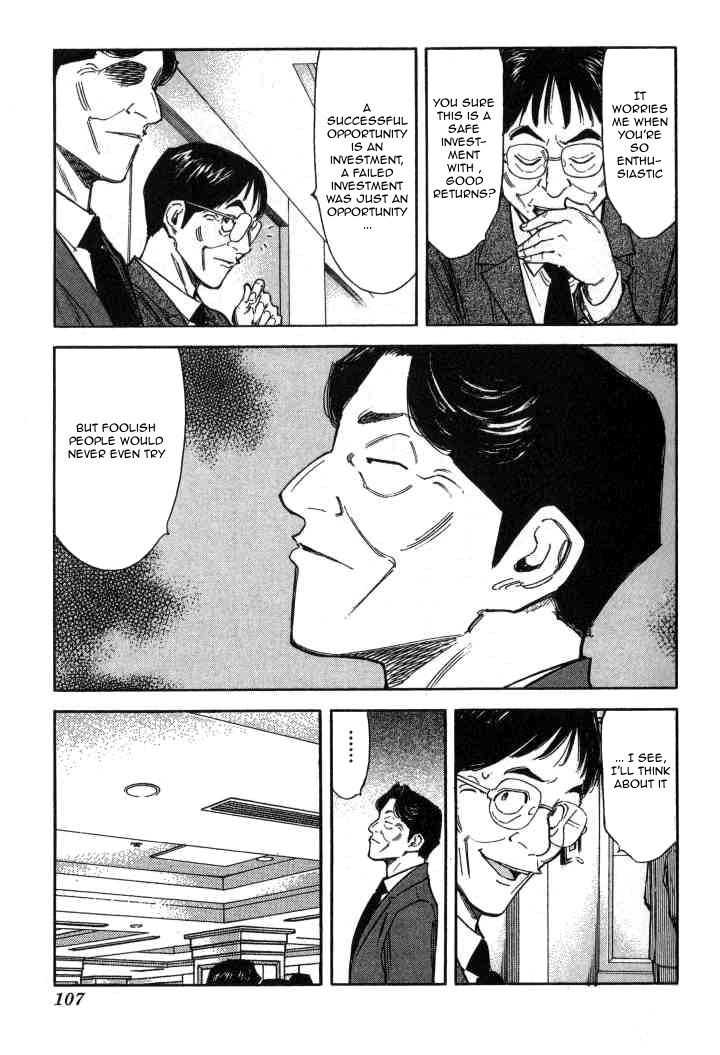 Bartender Chapter 92 page 5 - Chapter 92: Class Reunion (Part 2)