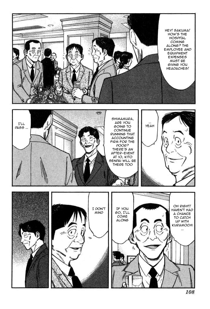 Bartender Chapter 92 page 6 - Chapter 92: Class Reunion (Part 2)