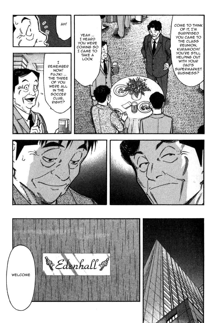 Bartender Chapter 92 page 7 - Chapter 92: Class Reunion (Part 2)