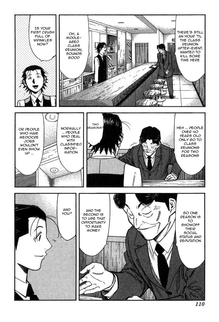 Bartender Chapter 92 page 8 - Chapter 92: Class Reunion (Part 2)