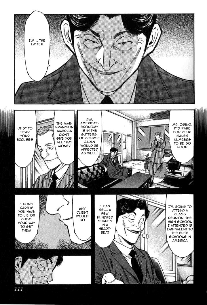 Bartender Chapter 92 page 9 - Chapter 92: Class Reunion (Part 2)