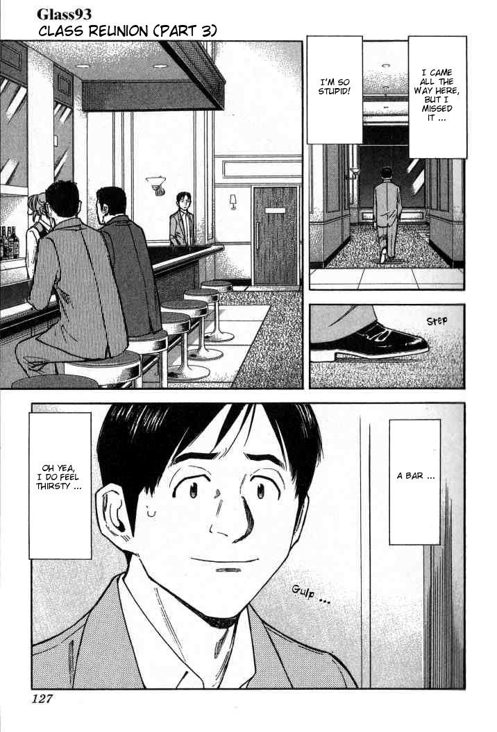 Bartender Chapter 93 page 1 - Chapter 93: Class Reunion (Part 3)