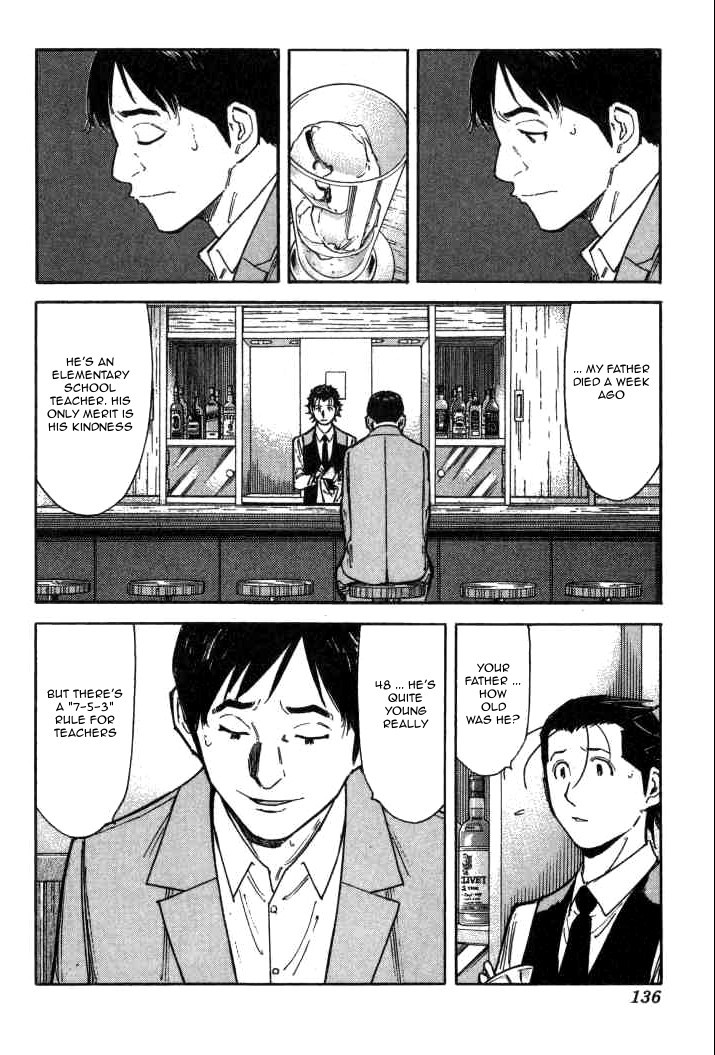 Bartender Chapter 93 page 10 - Chapter 93: Class Reunion (Part 3)