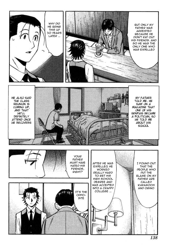 Bartender Chapter 93 page 12 - Chapter 93: Class Reunion (Part 3)
