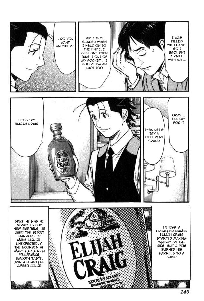Bartender Chapter 93 page 14 - Chapter 93: Class Reunion (Part 3)