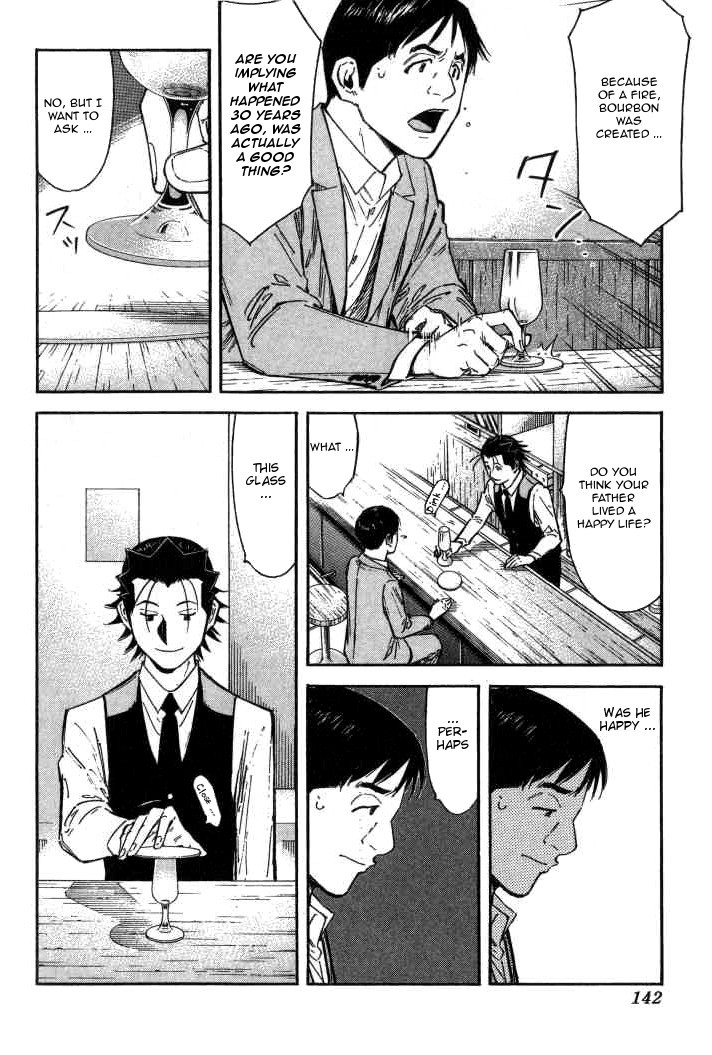 Bartender Chapter 93 page 16 - Chapter 93: Class Reunion (Part 3)