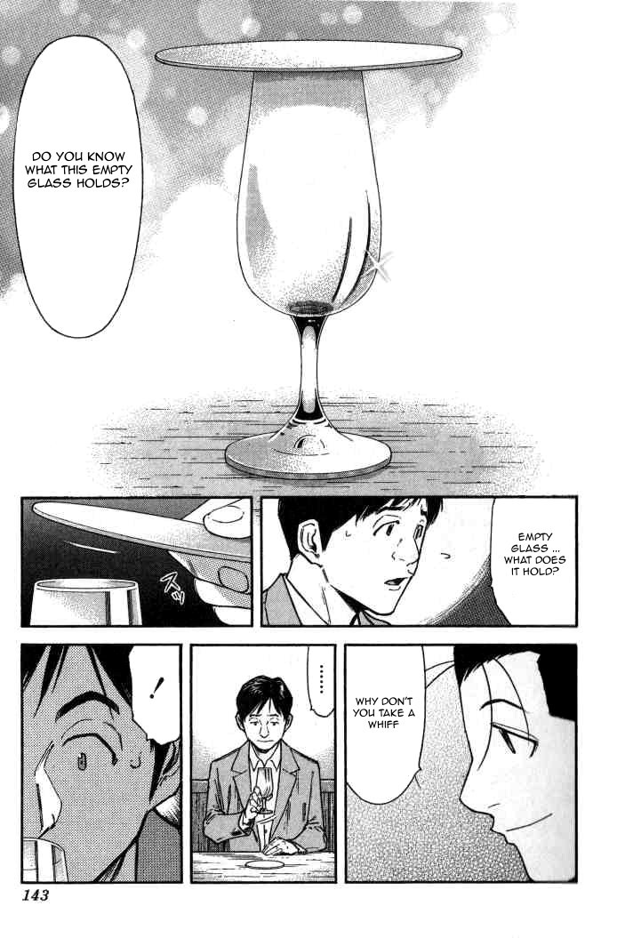 Bartender Chapter 93 page 17 - Chapter 93: Class Reunion (Part 3)